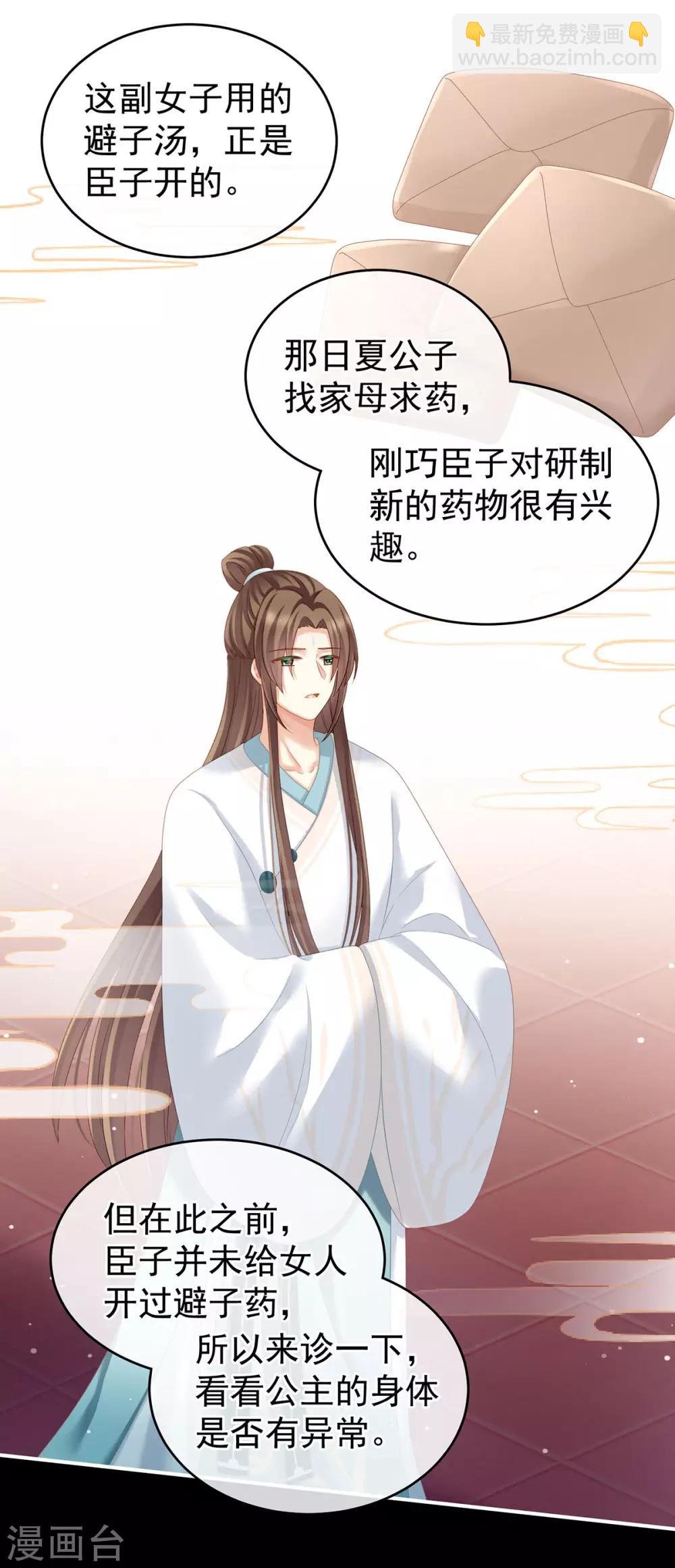 第140话 杀了你或要了你