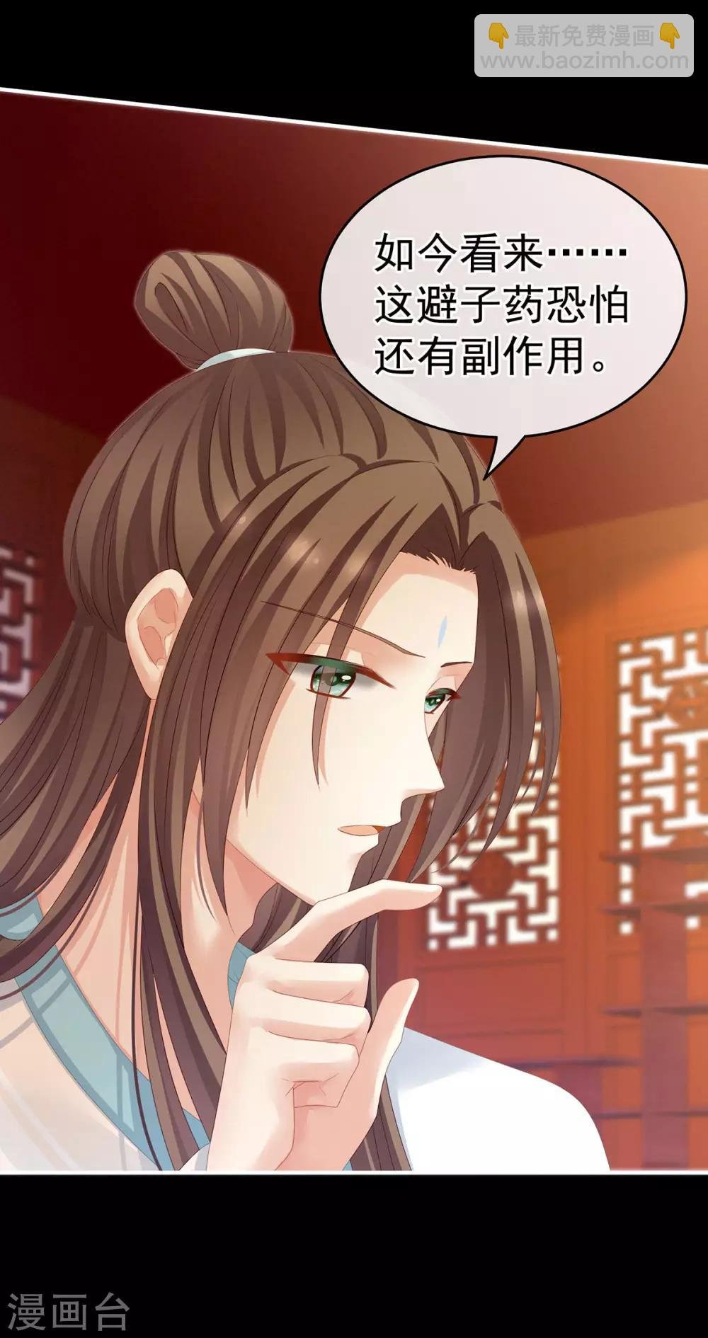 第140话 杀了你或要了你