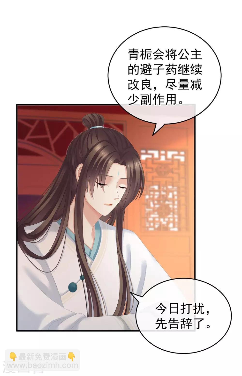 第140话 杀了你或要了你