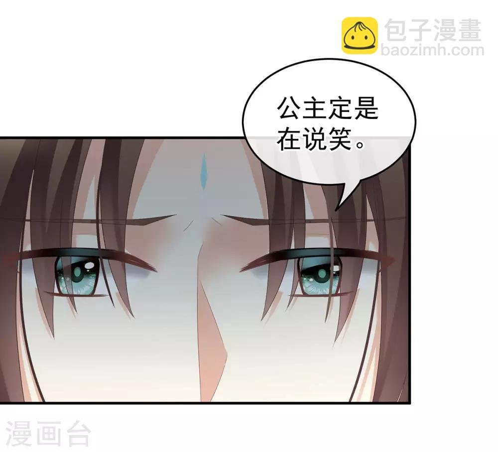 第140话 杀了你或要了你