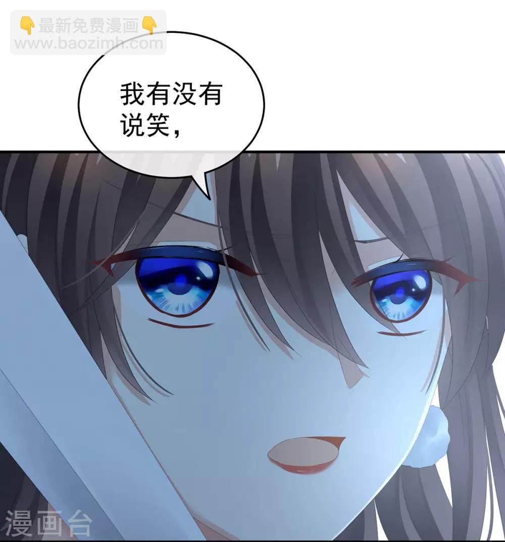第140话 杀了你或要了你