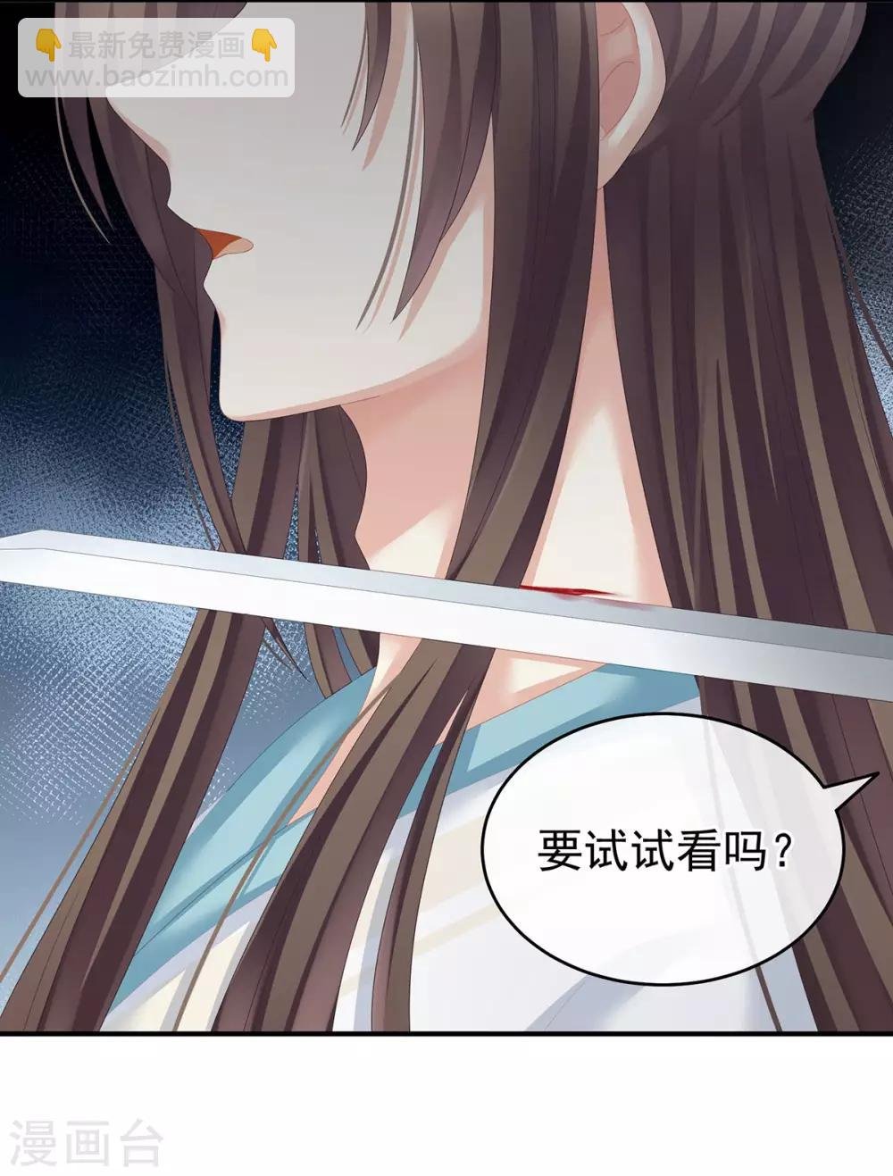 第140话 杀了你或要了你