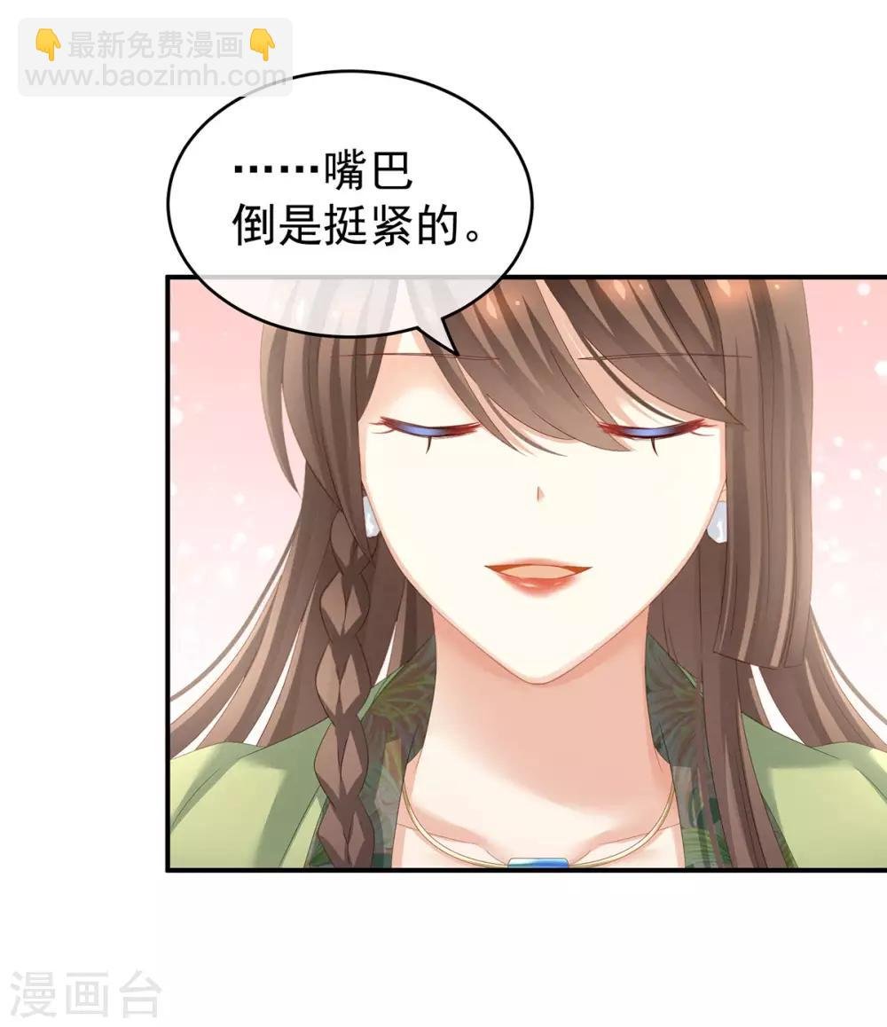 第140话 杀了你或要了你