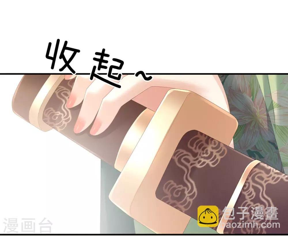 第140话 杀了你或要了你