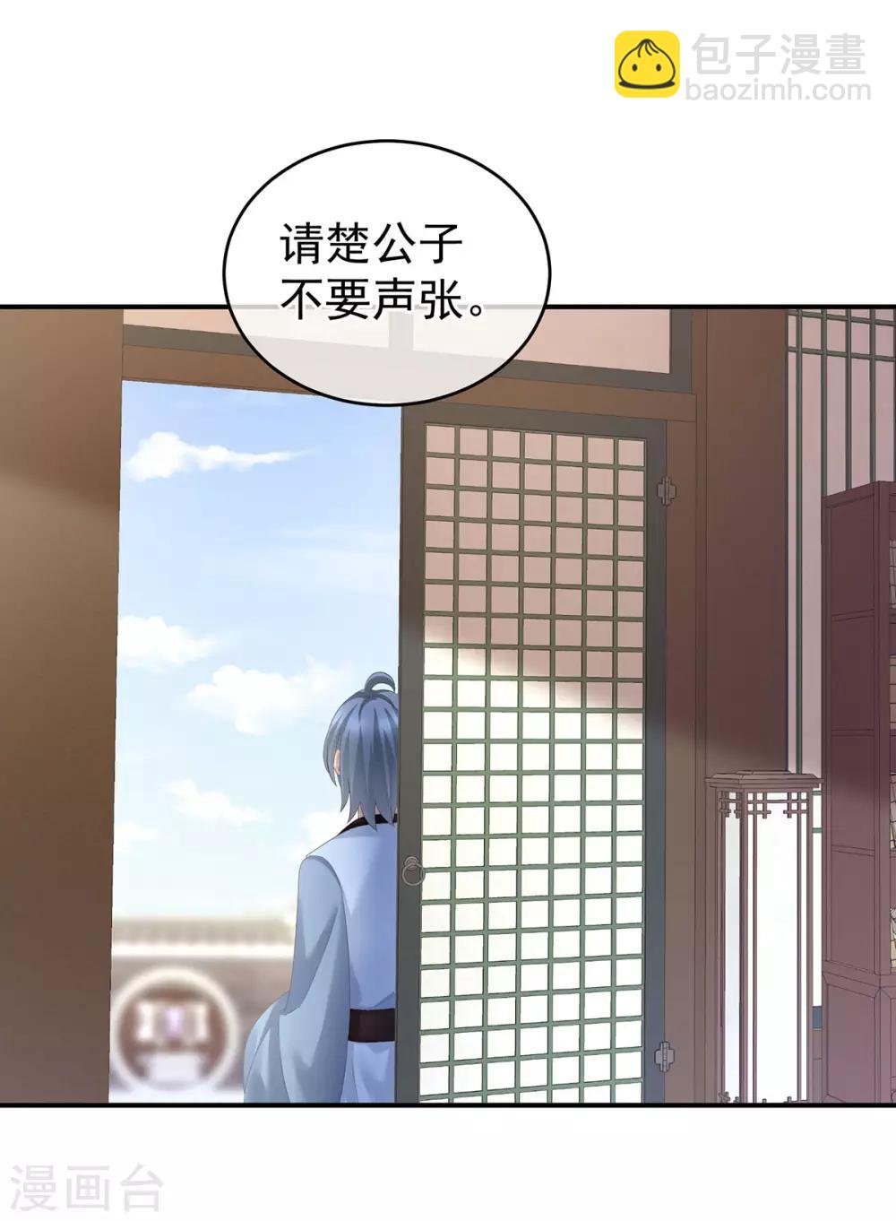第140话 杀了你或要了你