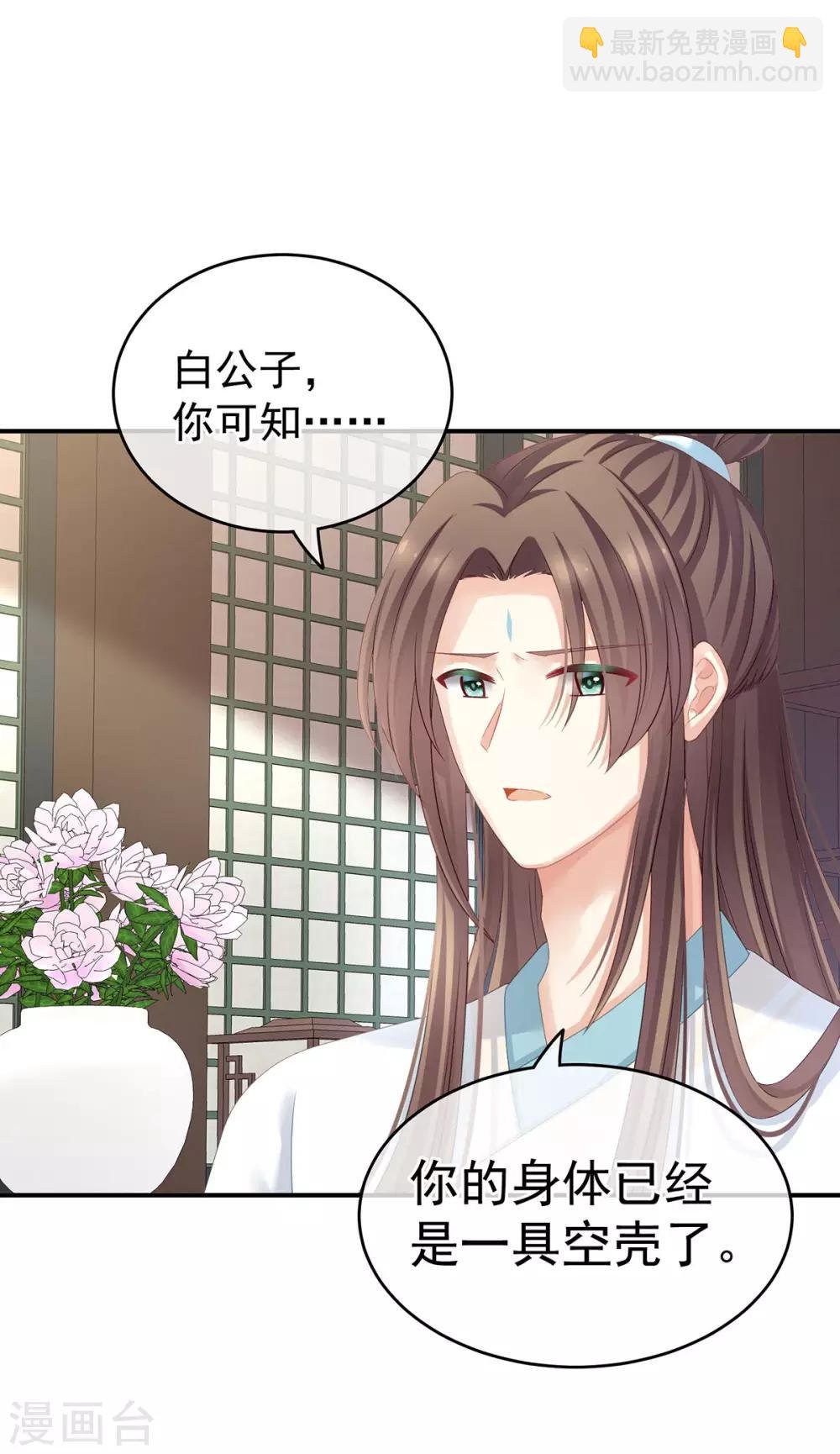 第140话 杀了你或要了你