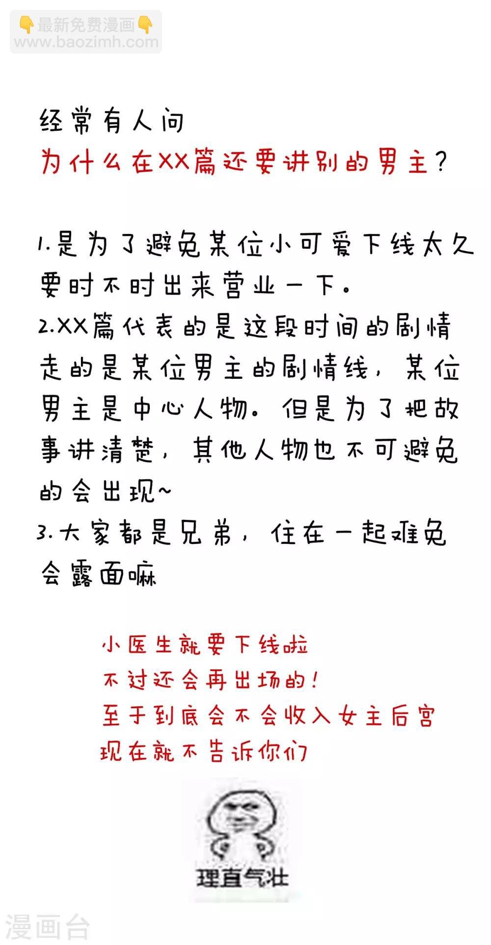 第140话 杀了你或要了你