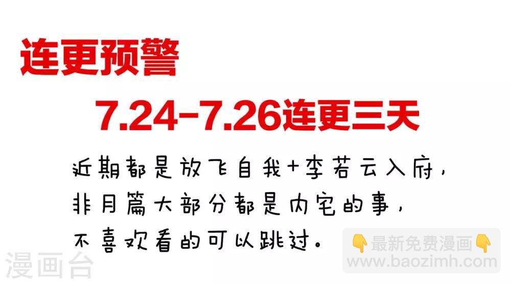 第140话 杀了你或要了你