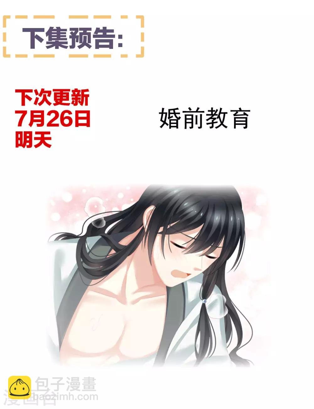 第140话 杀了你或要了你
