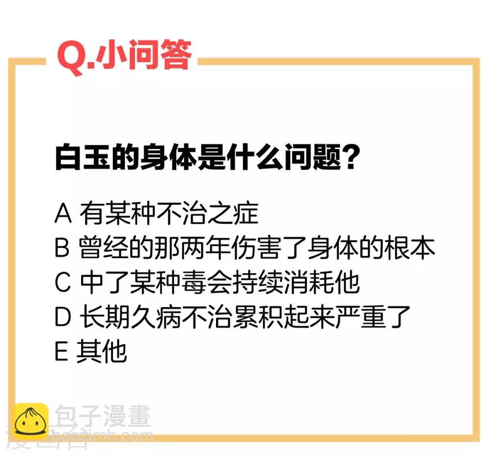 第140话 杀了你或要了你