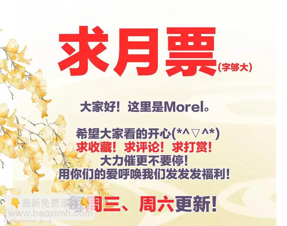 第140话 杀了你或要了你