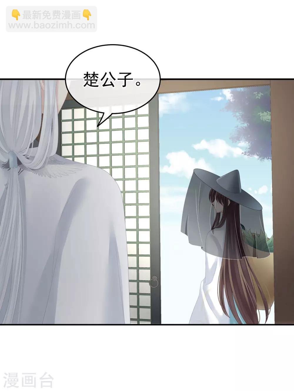 第141话 婚前教育