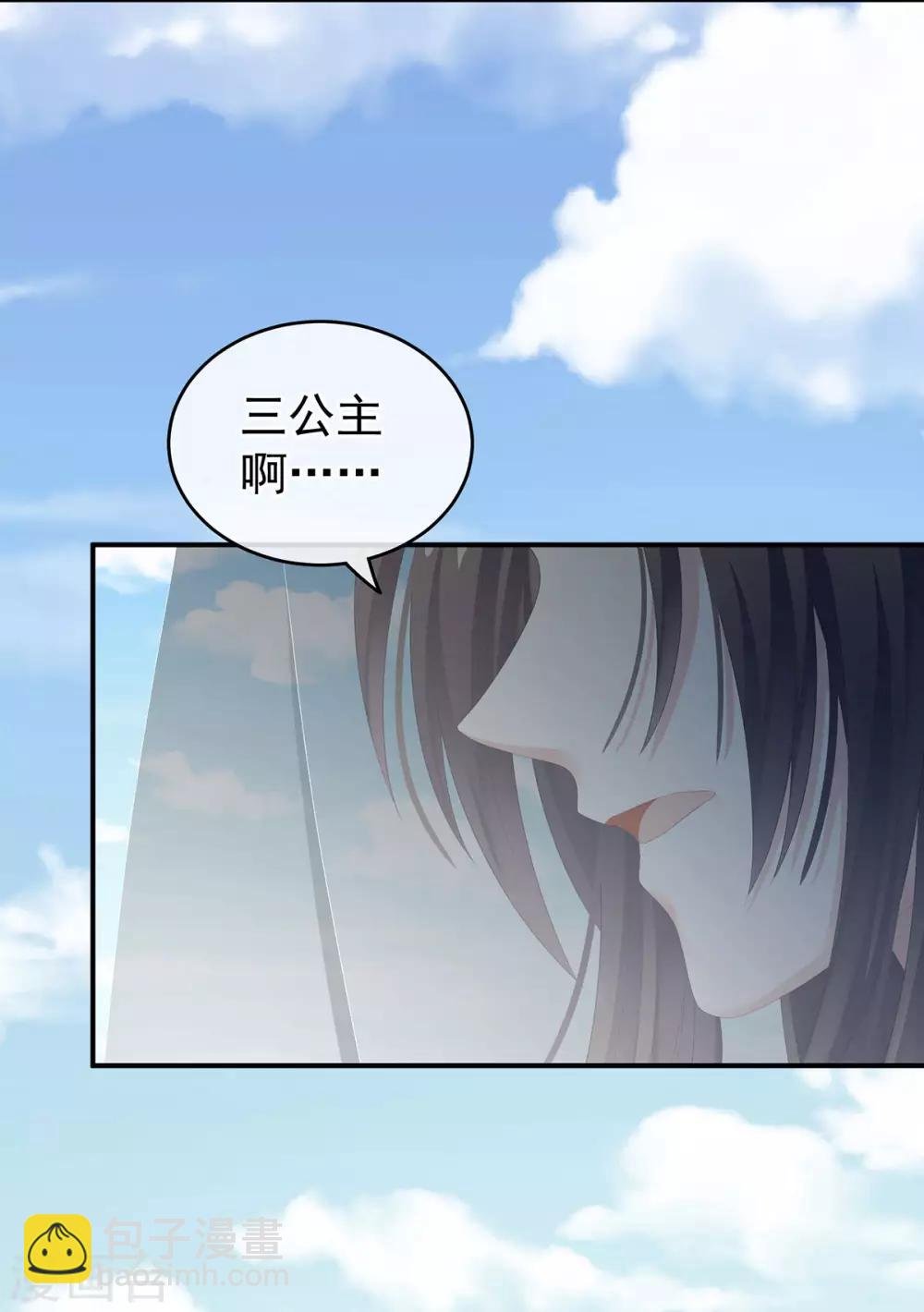 第141话 婚前教育