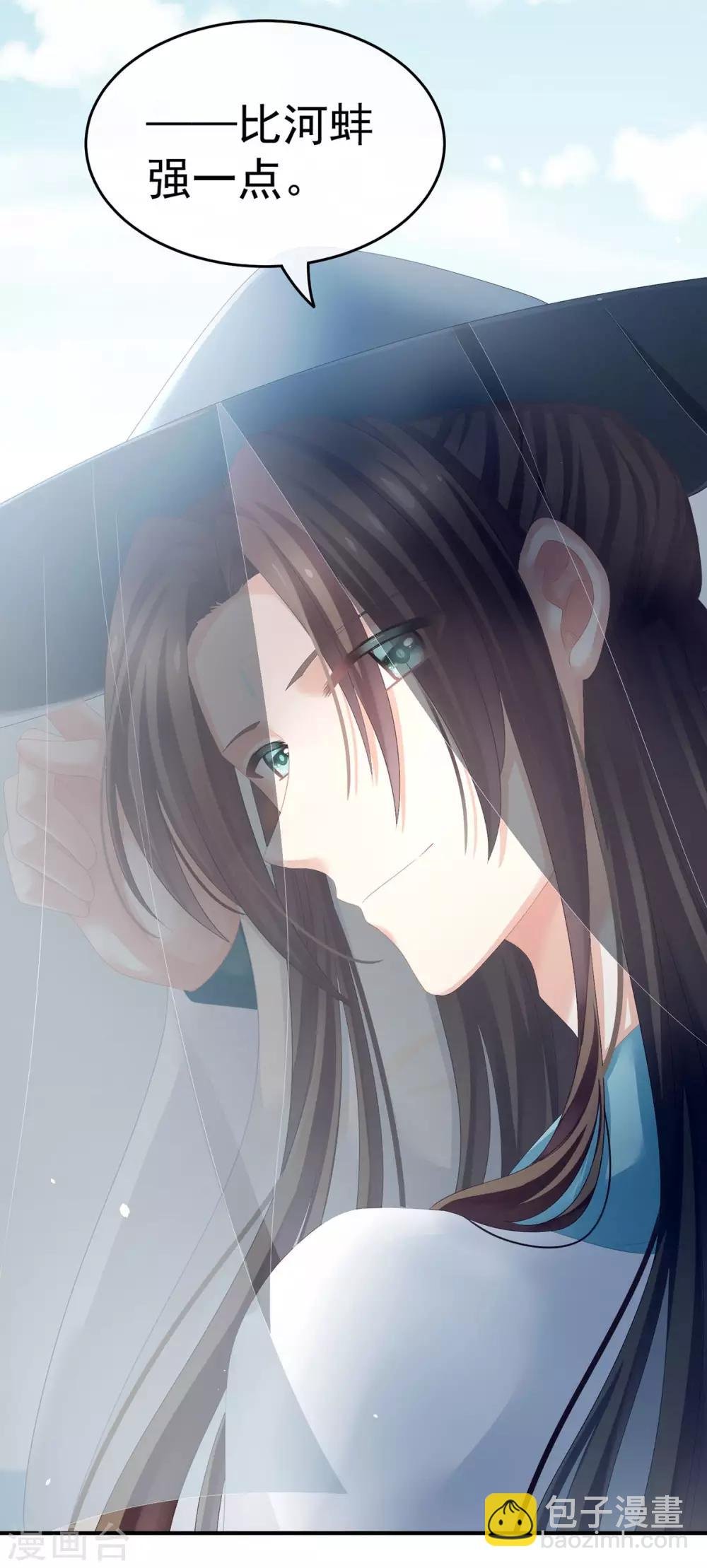 第141话 婚前教育