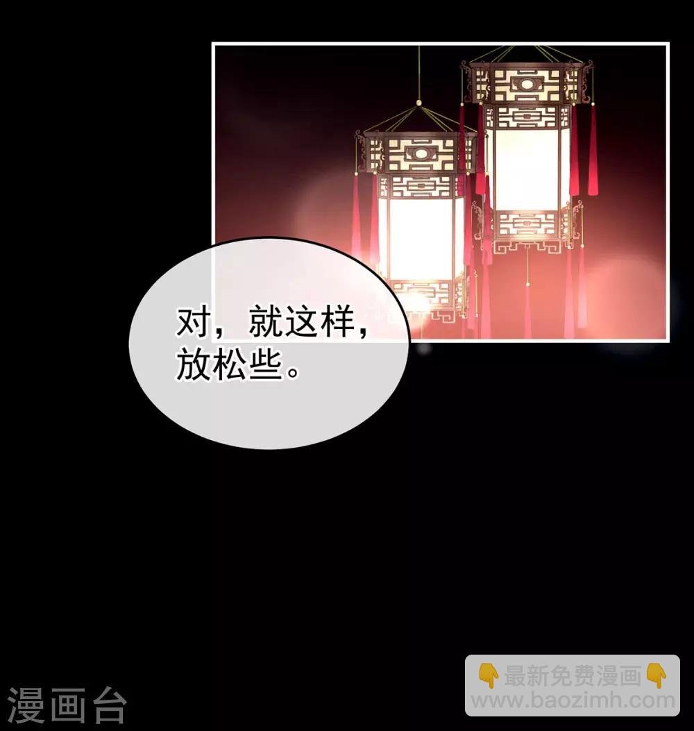 第141话 婚前教育
