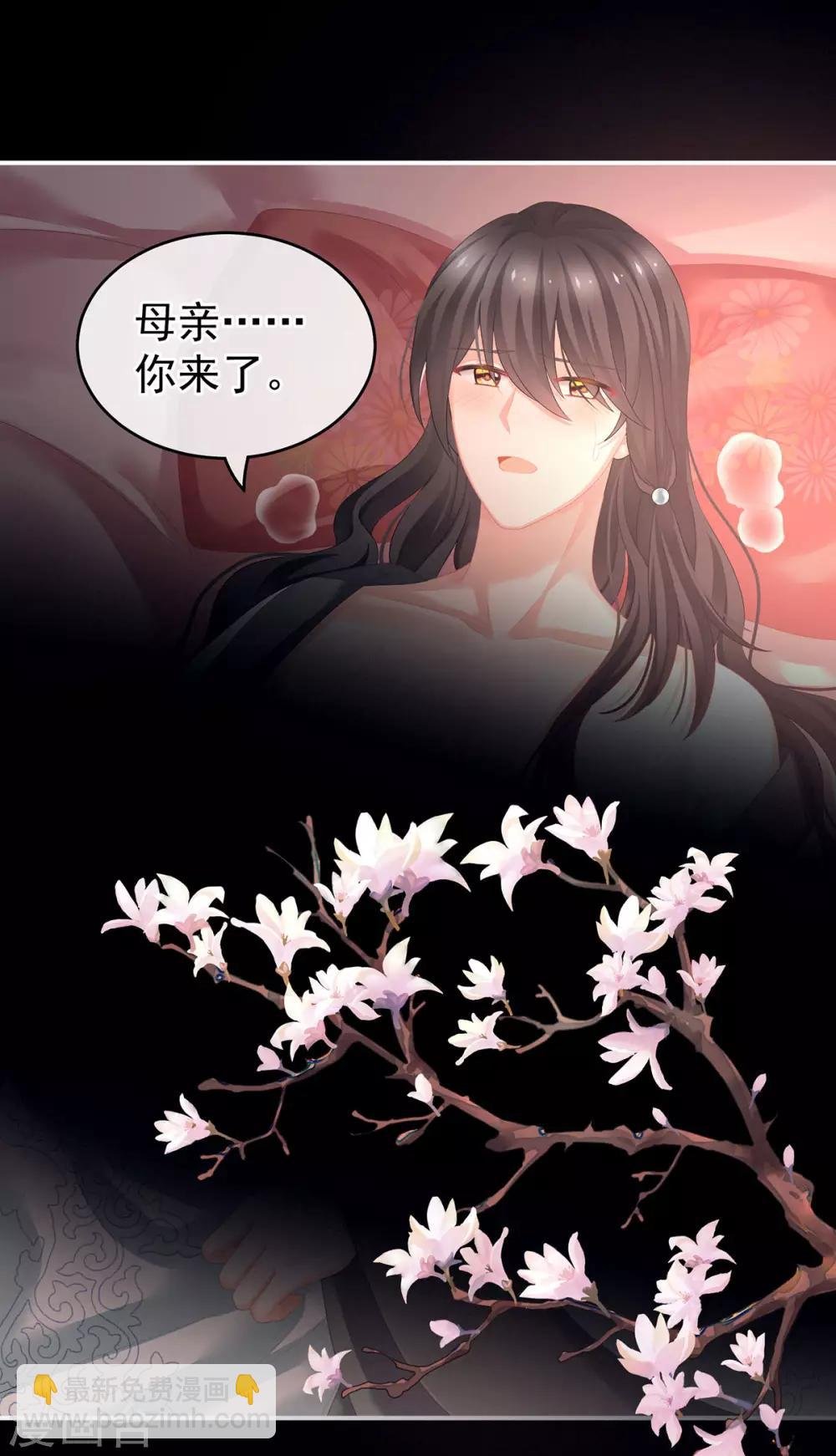 第141话 婚前教育