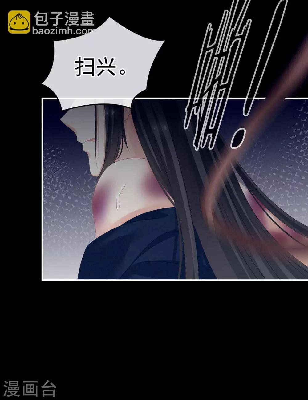 第141话 婚前教育