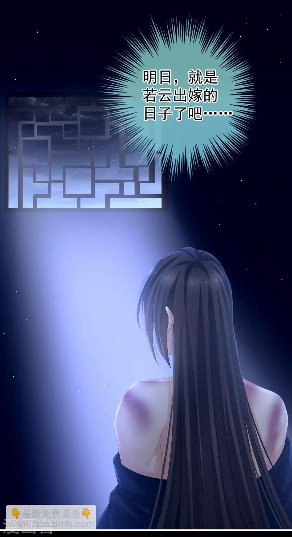 第141话 婚前教育