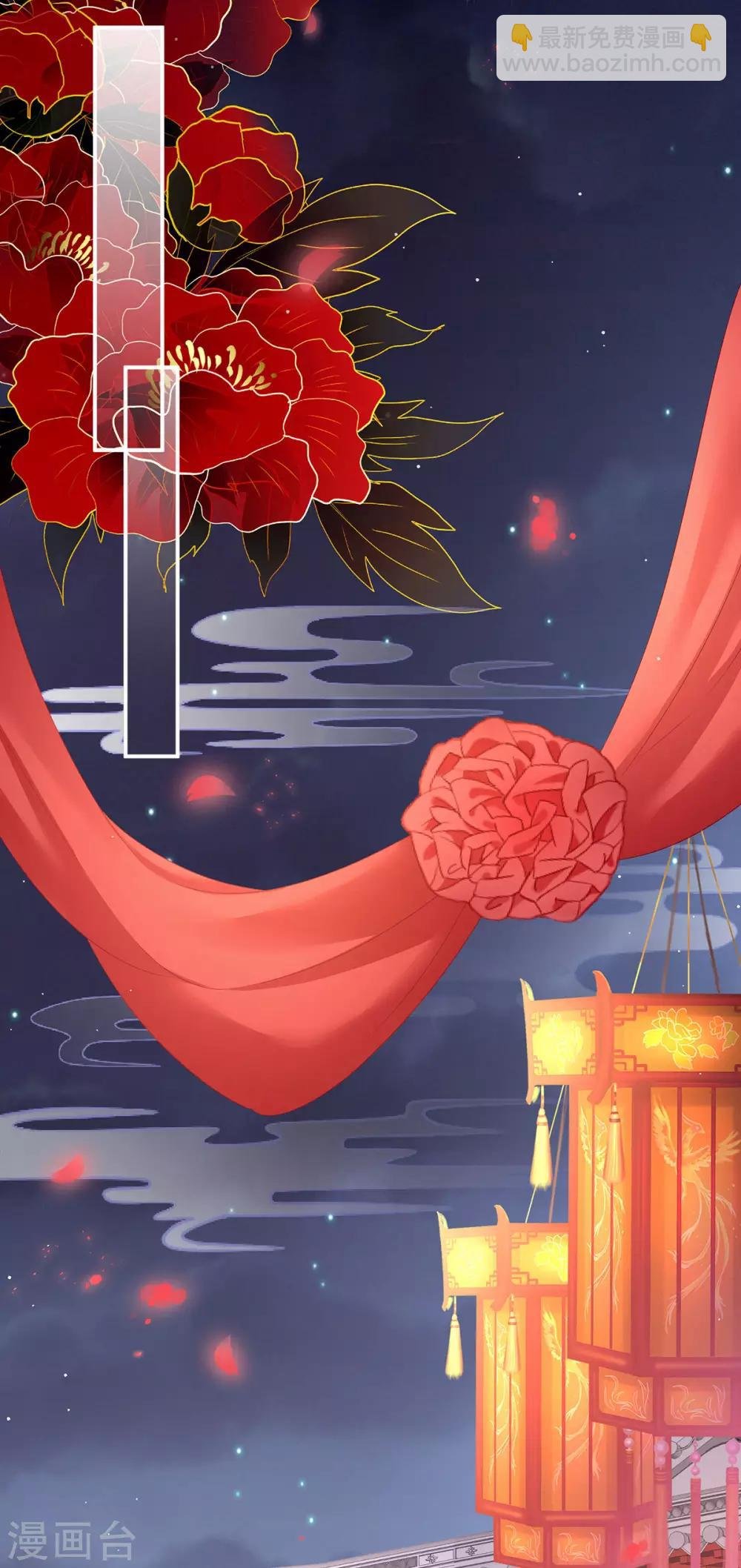 第141话 婚前教育