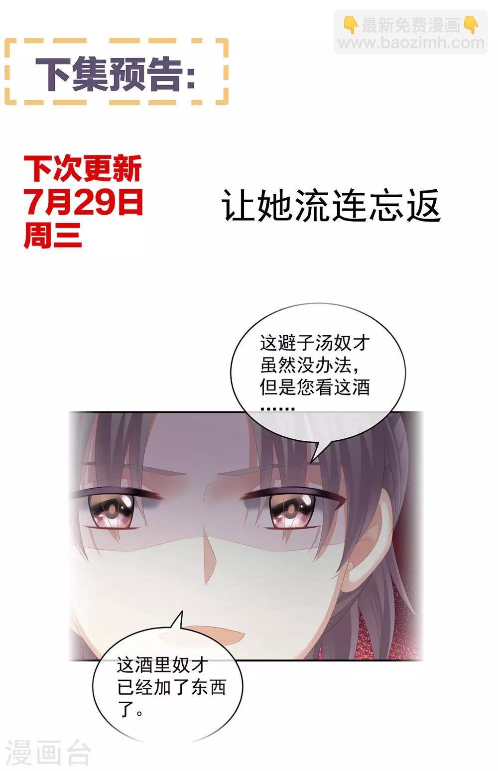第141话 婚前教育