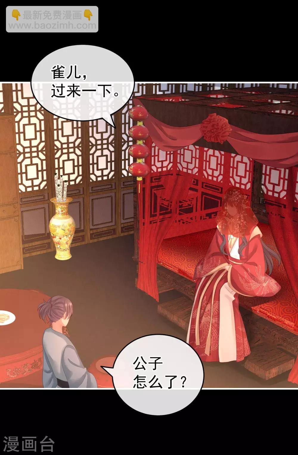 第142话 让她流连忘返