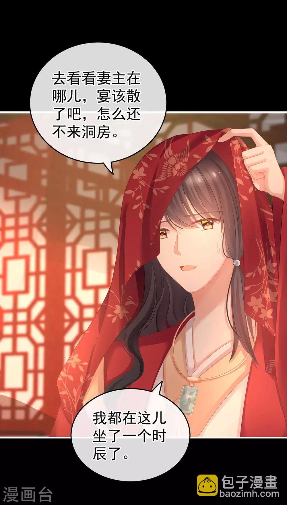 第142话 让她流连忘返