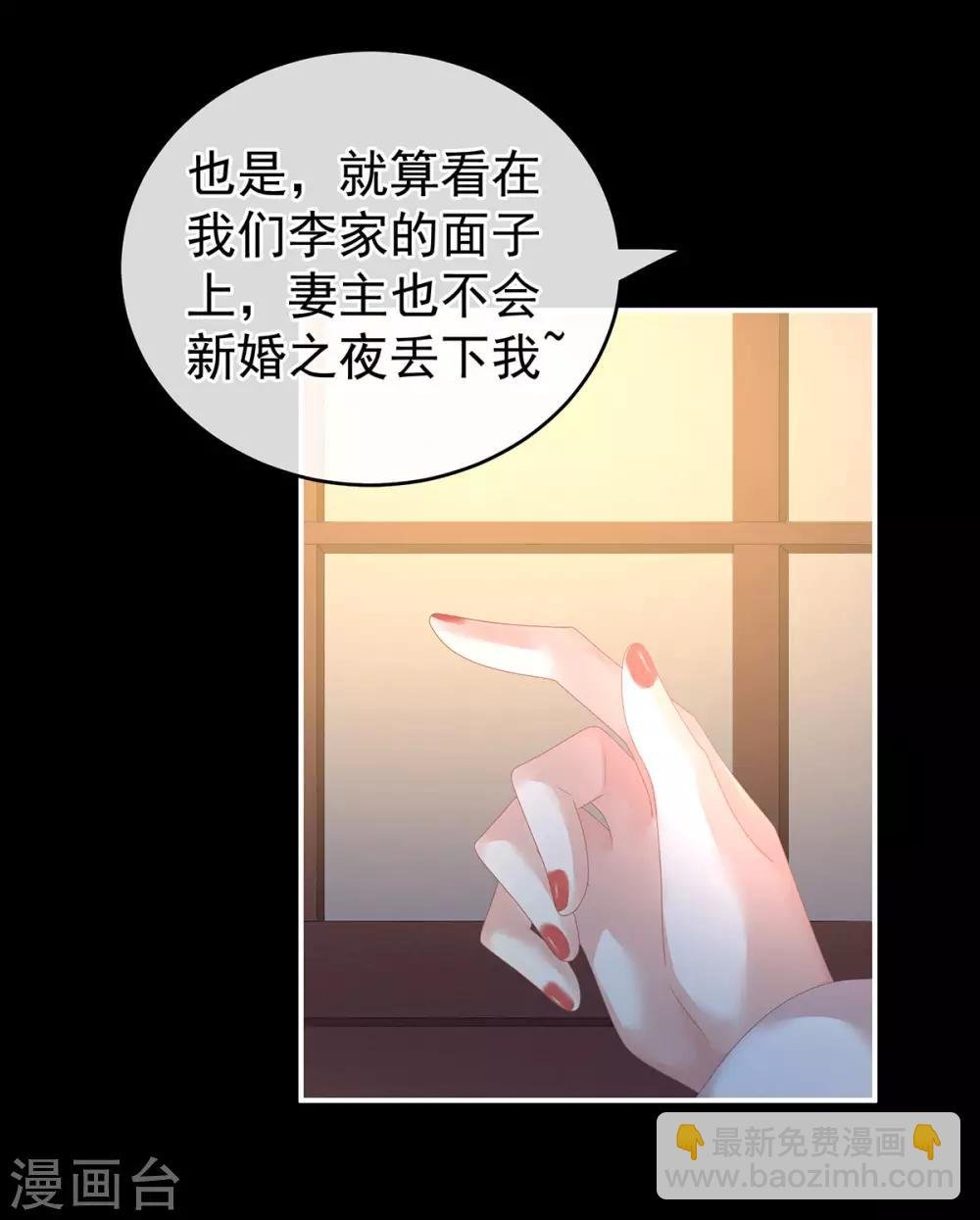 第142话 让她流连忘返
