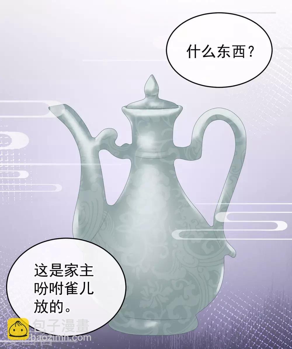 第142话 让她流连忘返