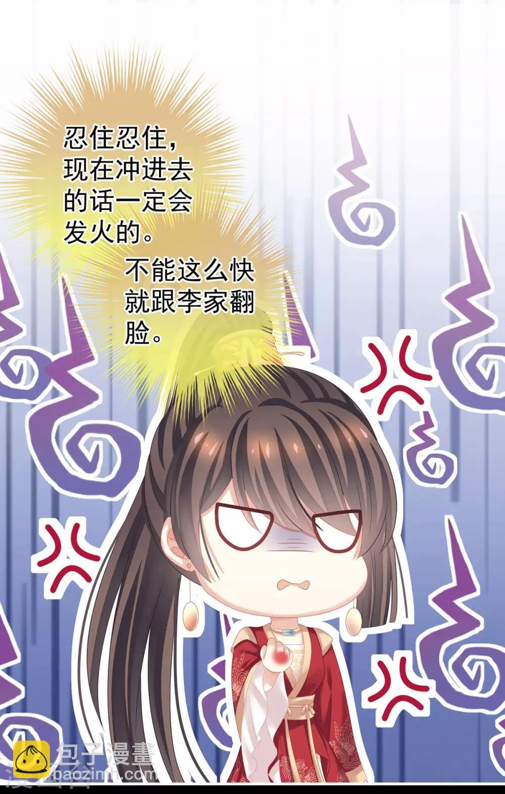 第142话 让她流连忘返