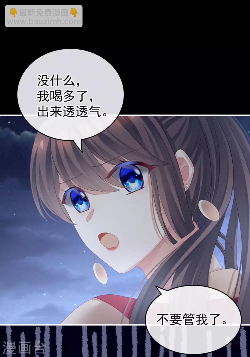 第142话 让她流连忘返