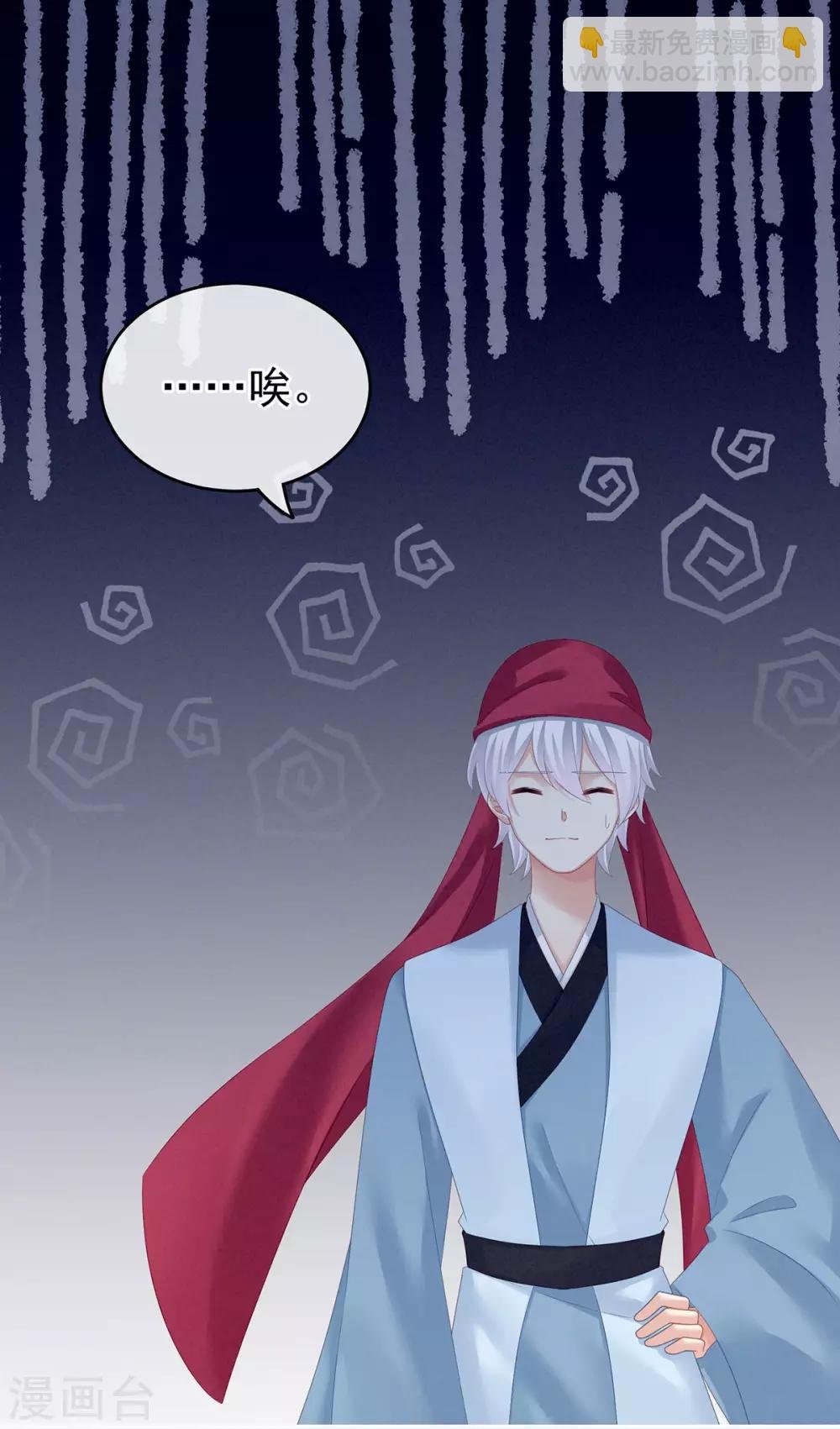 第142话 让她流连忘返