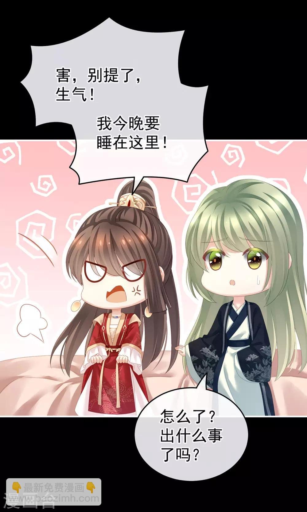 第142话 让她流连忘返