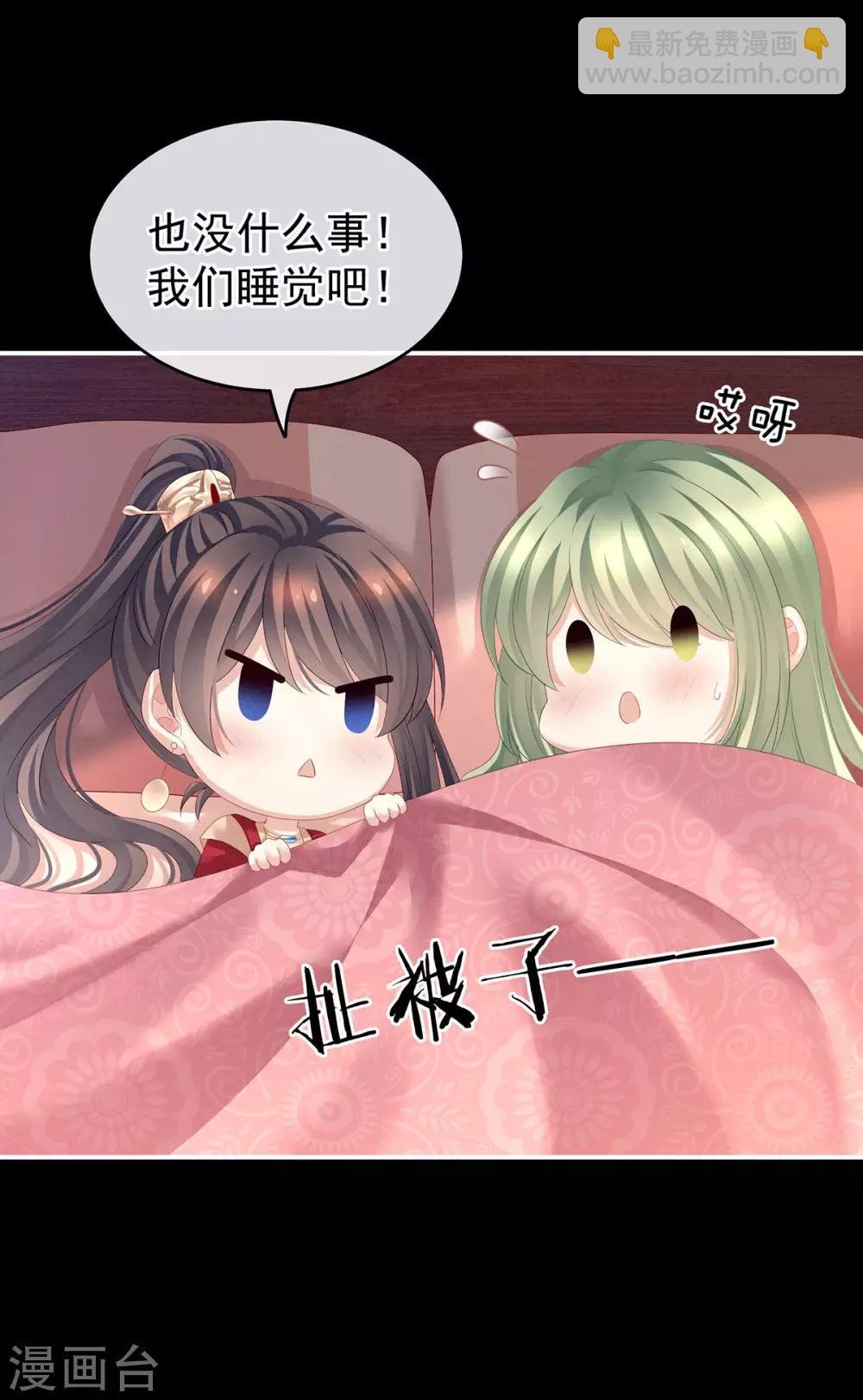 第142话 让她流连忘返