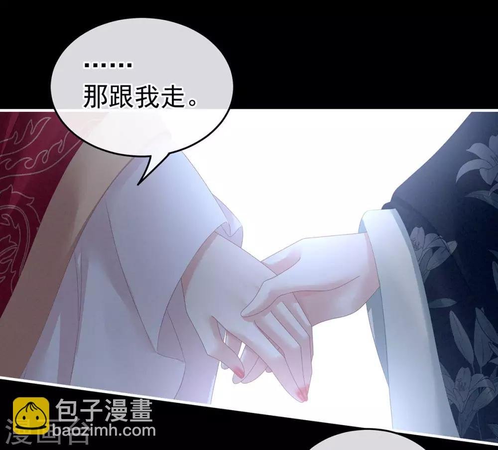 第142话 让她流连忘返