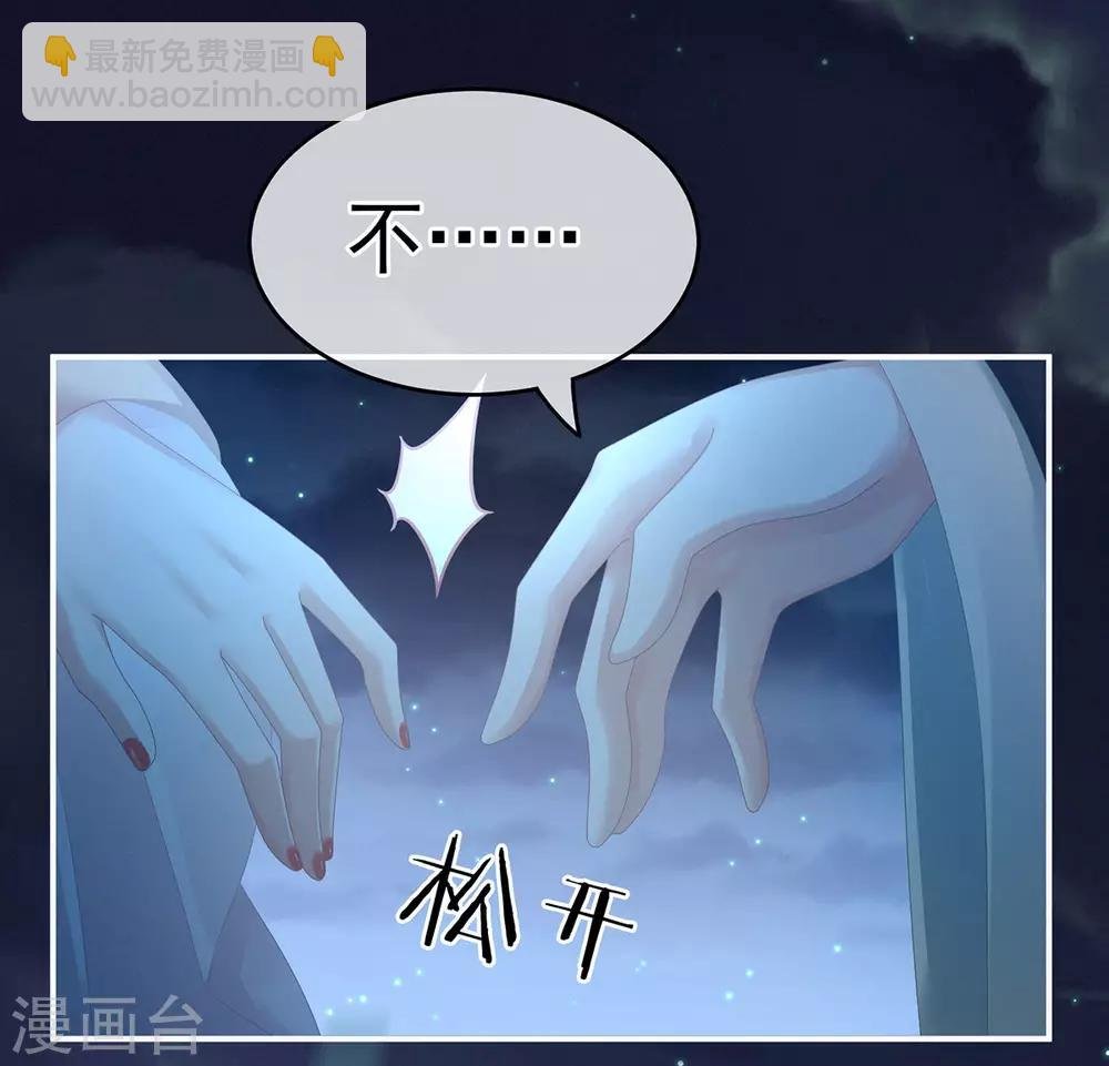 第142话 让她流连忘返