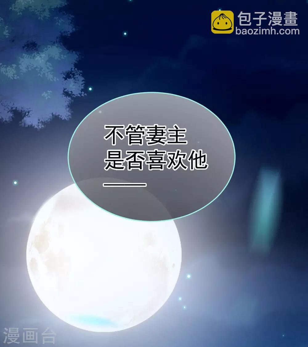 第142话 让她流连忘返