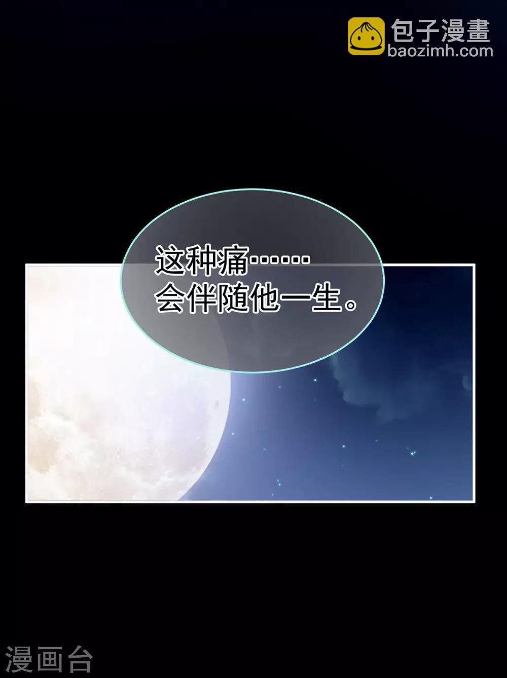 第142话 让她流连忘返
