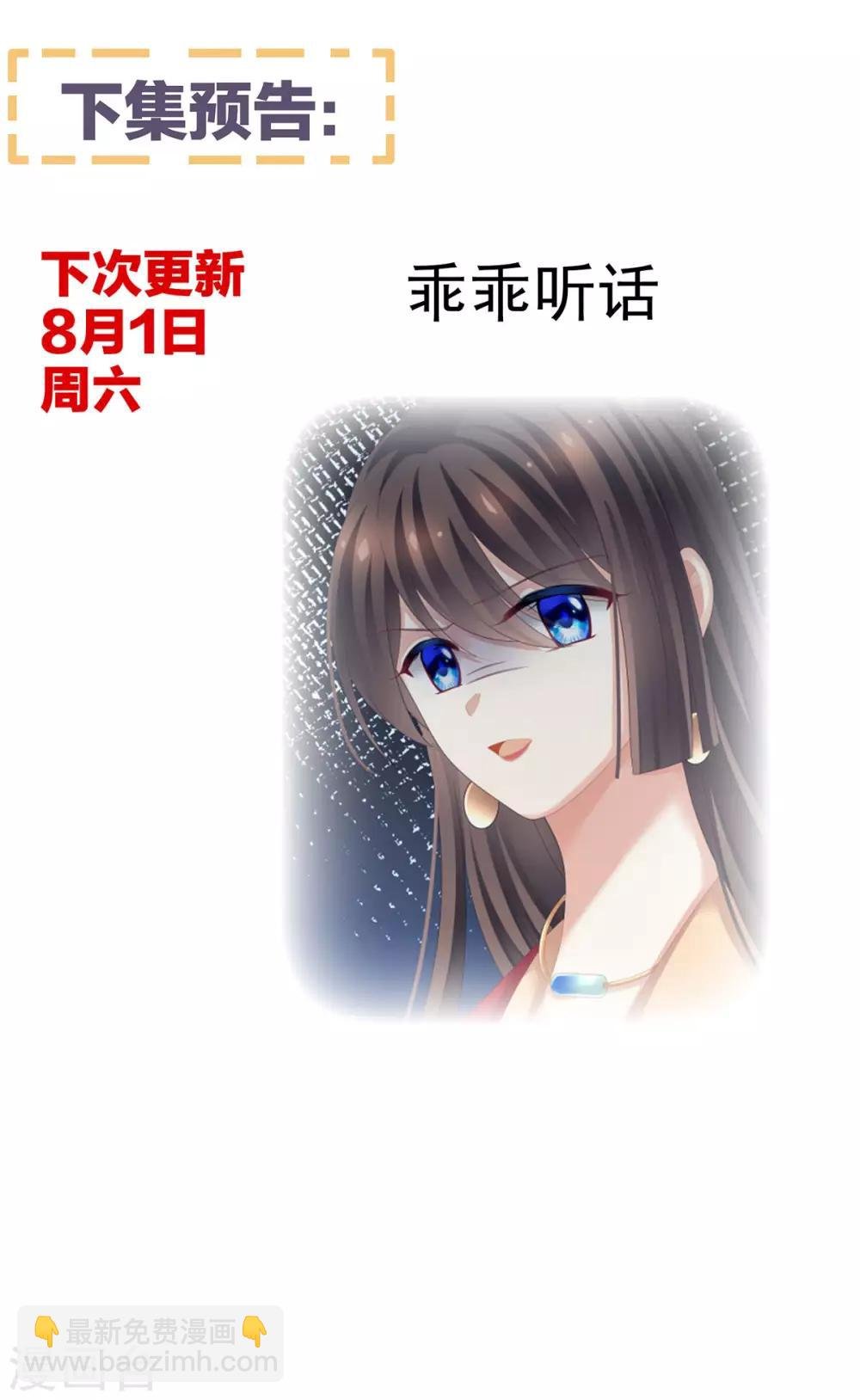 第142话 让她流连忘返