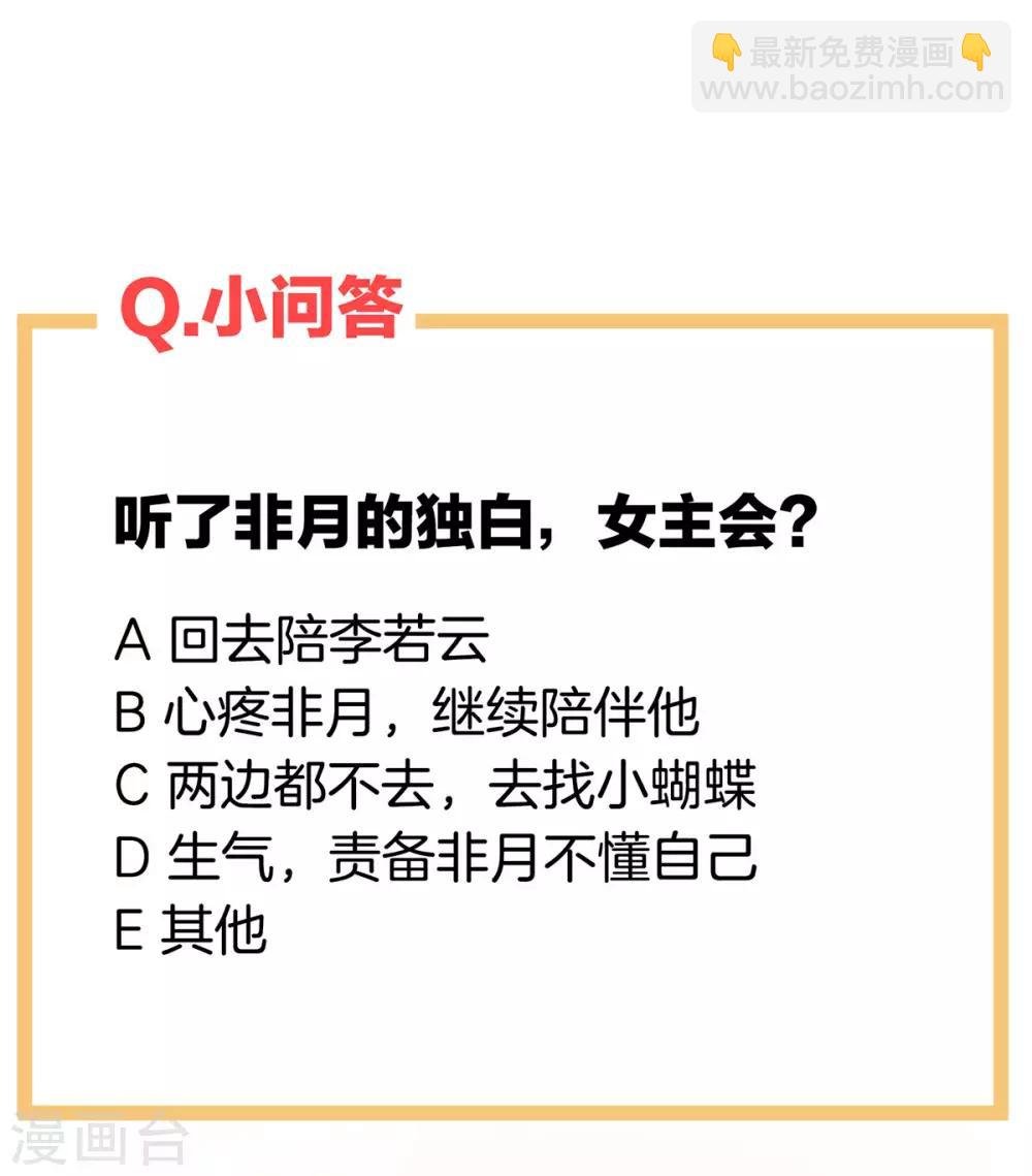 第142话 让她流连忘返