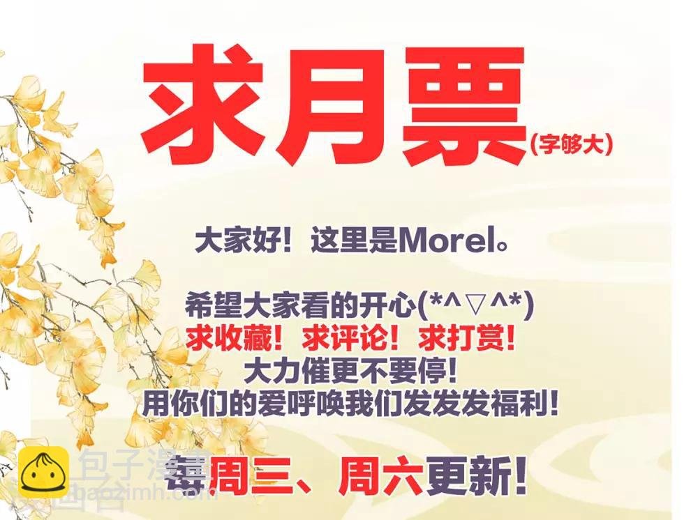 第142话 让她流连忘返