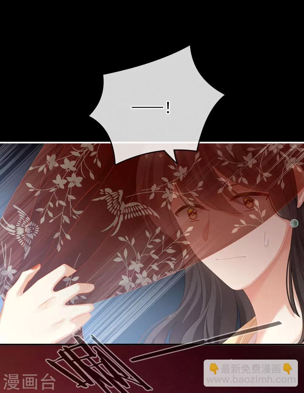 第143话 又是洞房夜