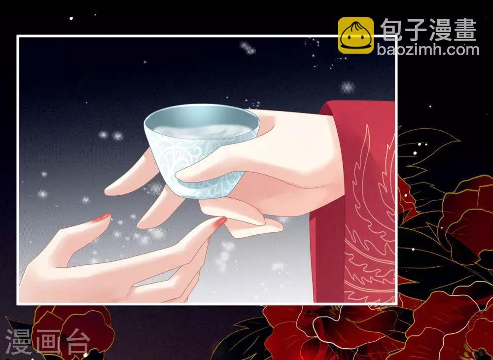 第143话 又是洞房夜