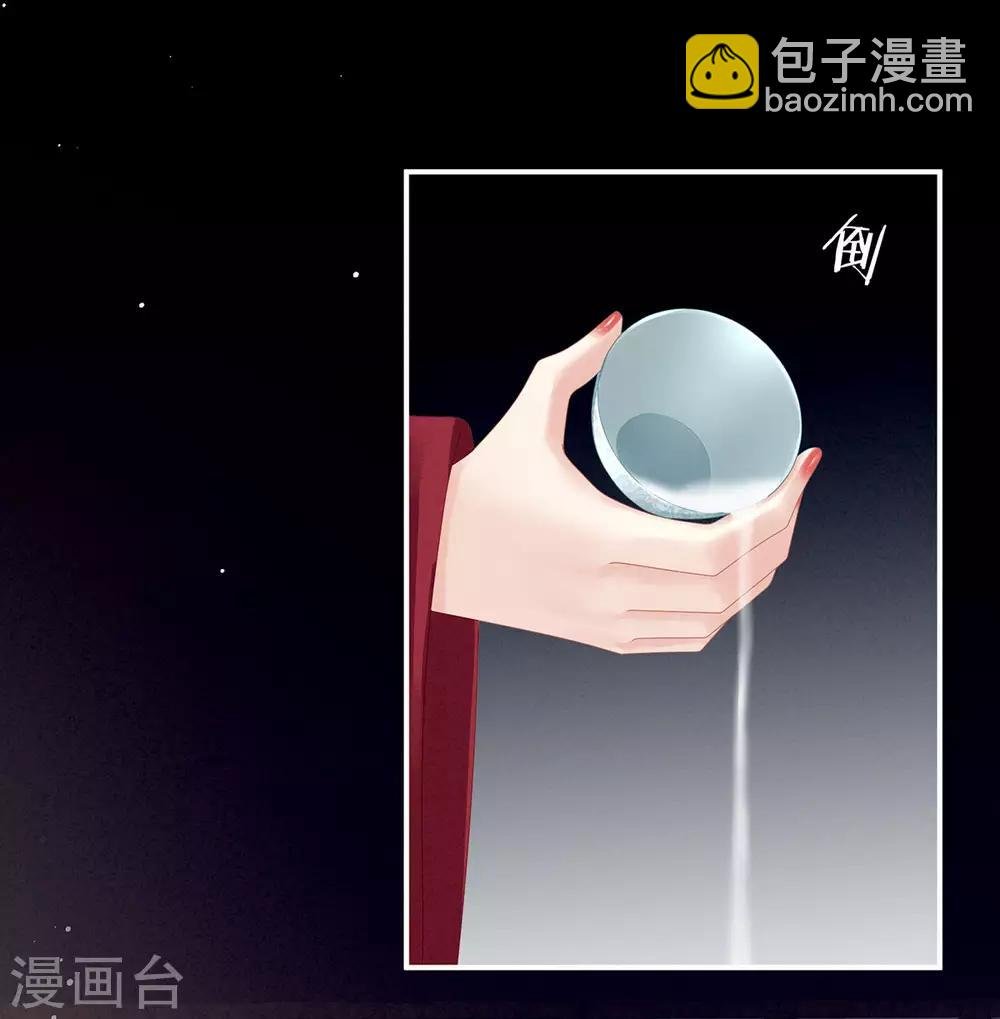 第143话 又是洞房夜