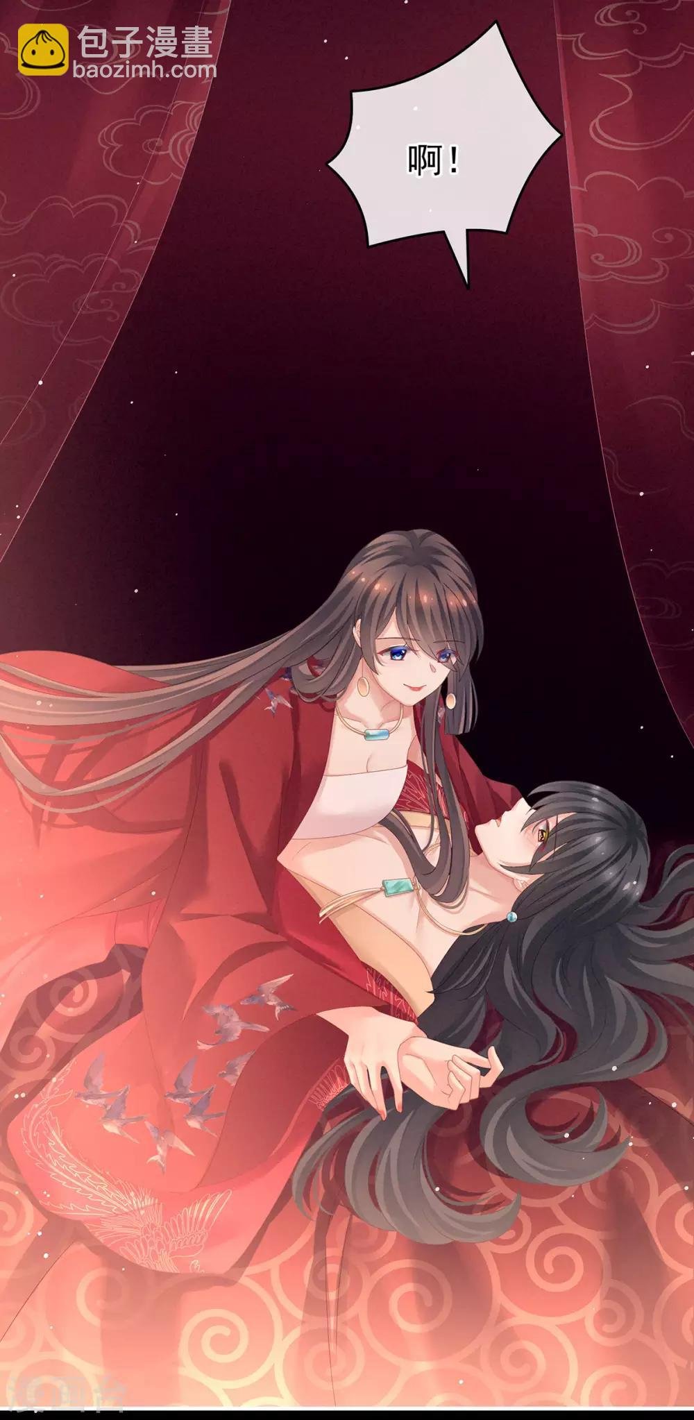第143话 又是洞房夜
