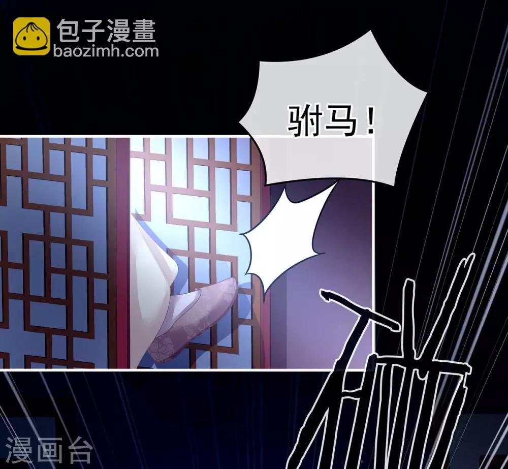 第143话 又是洞房夜
