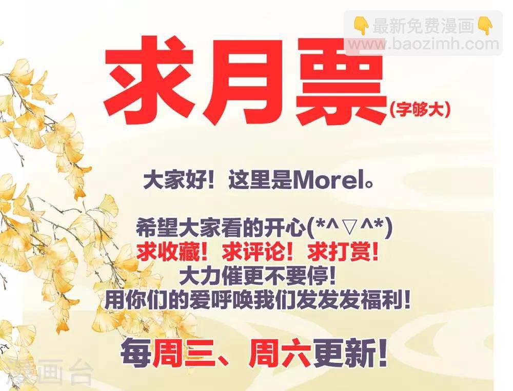 第143话 又是洞房夜