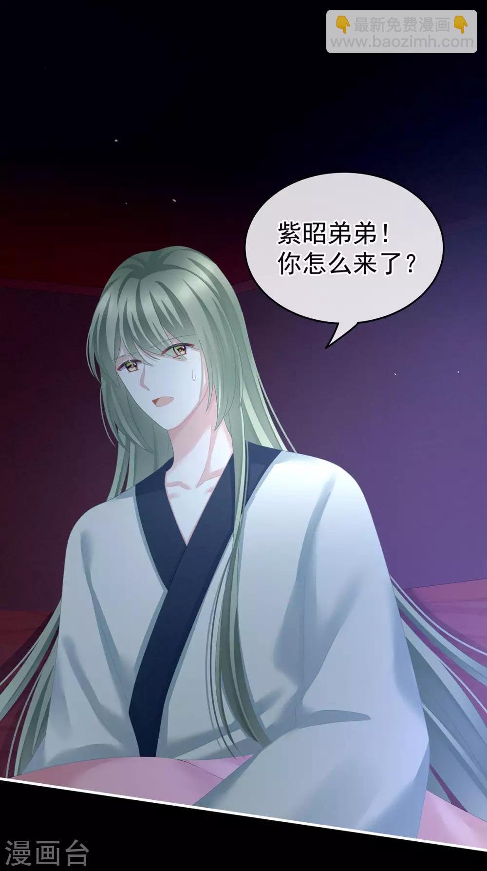 第144话 跪下！