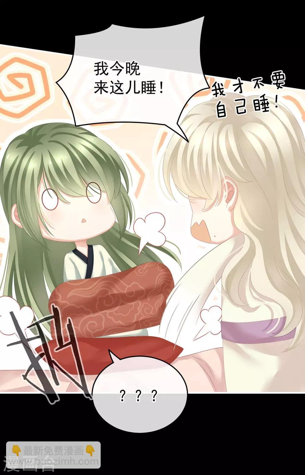 第144话 跪下！