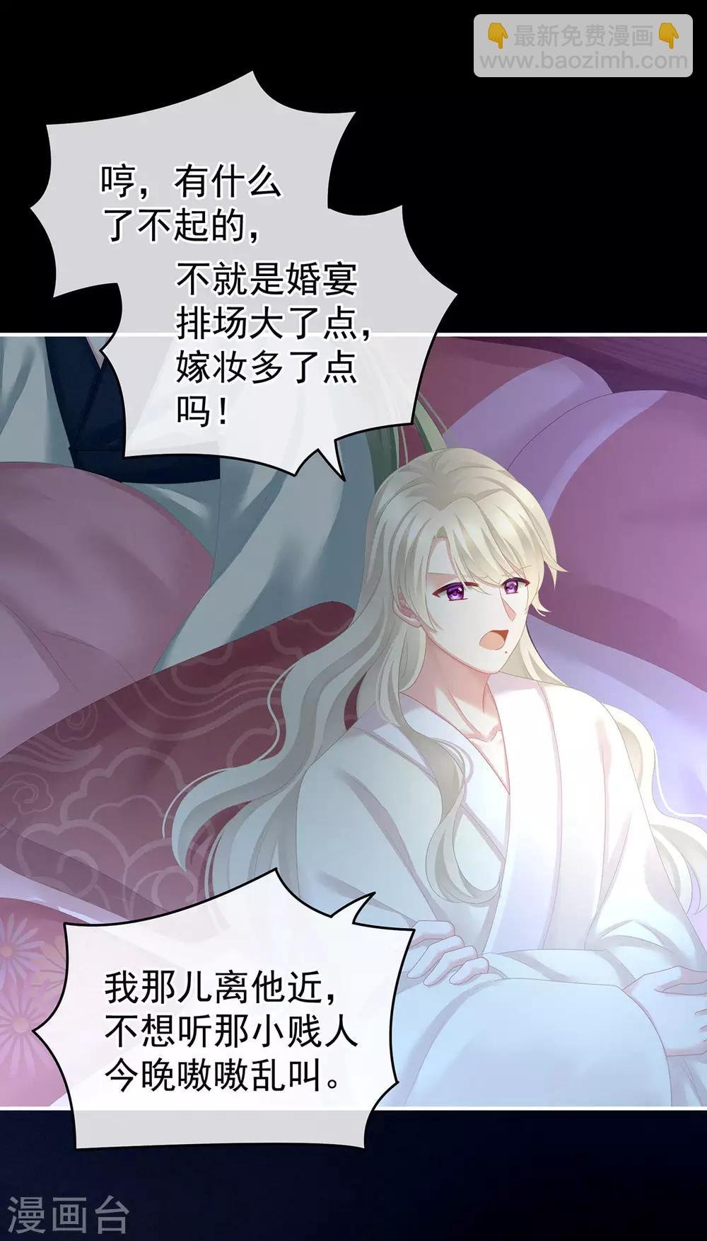 第144话 跪下！