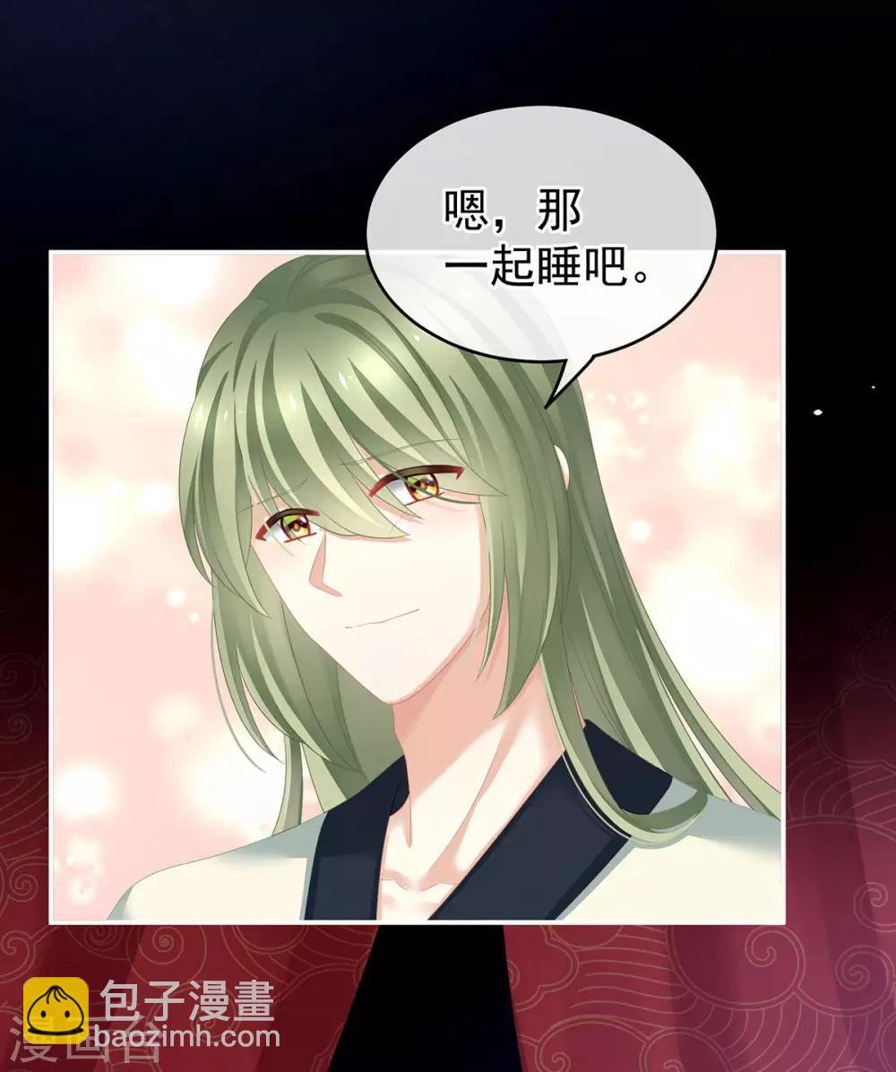 第144话 跪下！